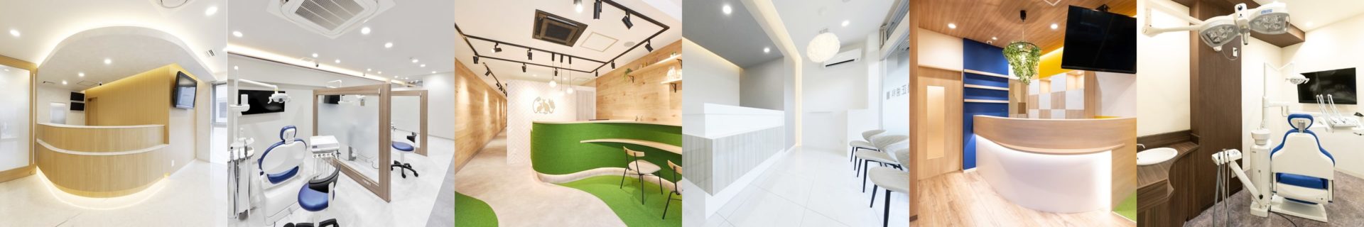 コスモデザイン企画の歯科医院施工例